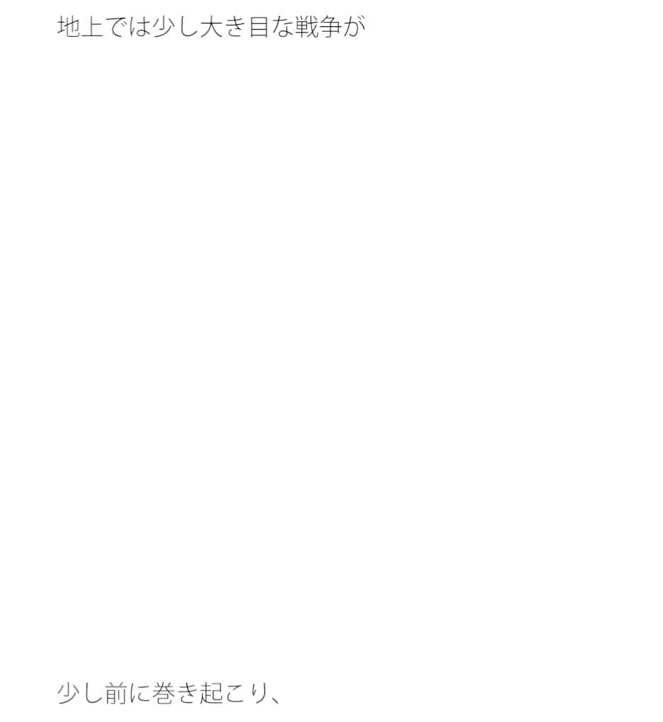 雲の上のひよこ サンプル 1