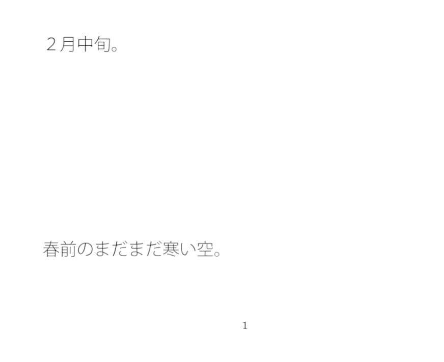 木と小さな池の横の自販機 サンプル 1