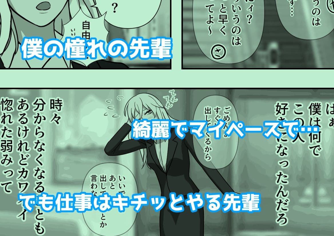 歩くオナホを時間停止で孕ませよう！！2 サンプル 1