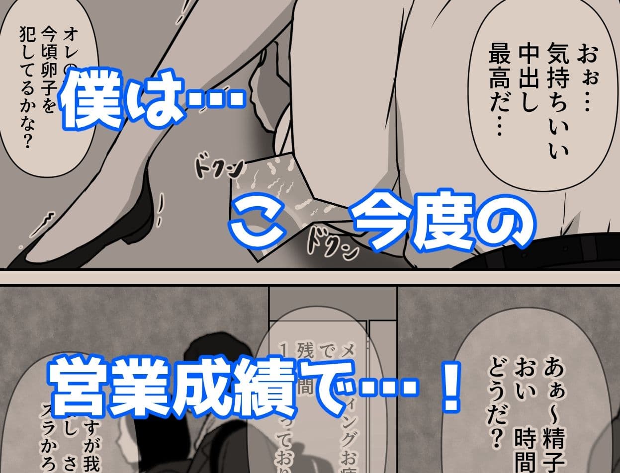 歩くオナホを時間停止で孕ませよう！！2 サンプル 2