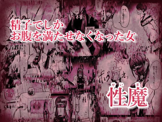 検搾エクスペリメント I サンプル 1