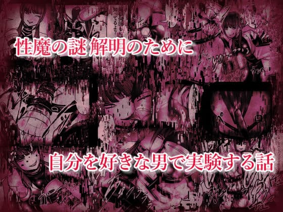 検搾エクスペリメント I サンプル 2