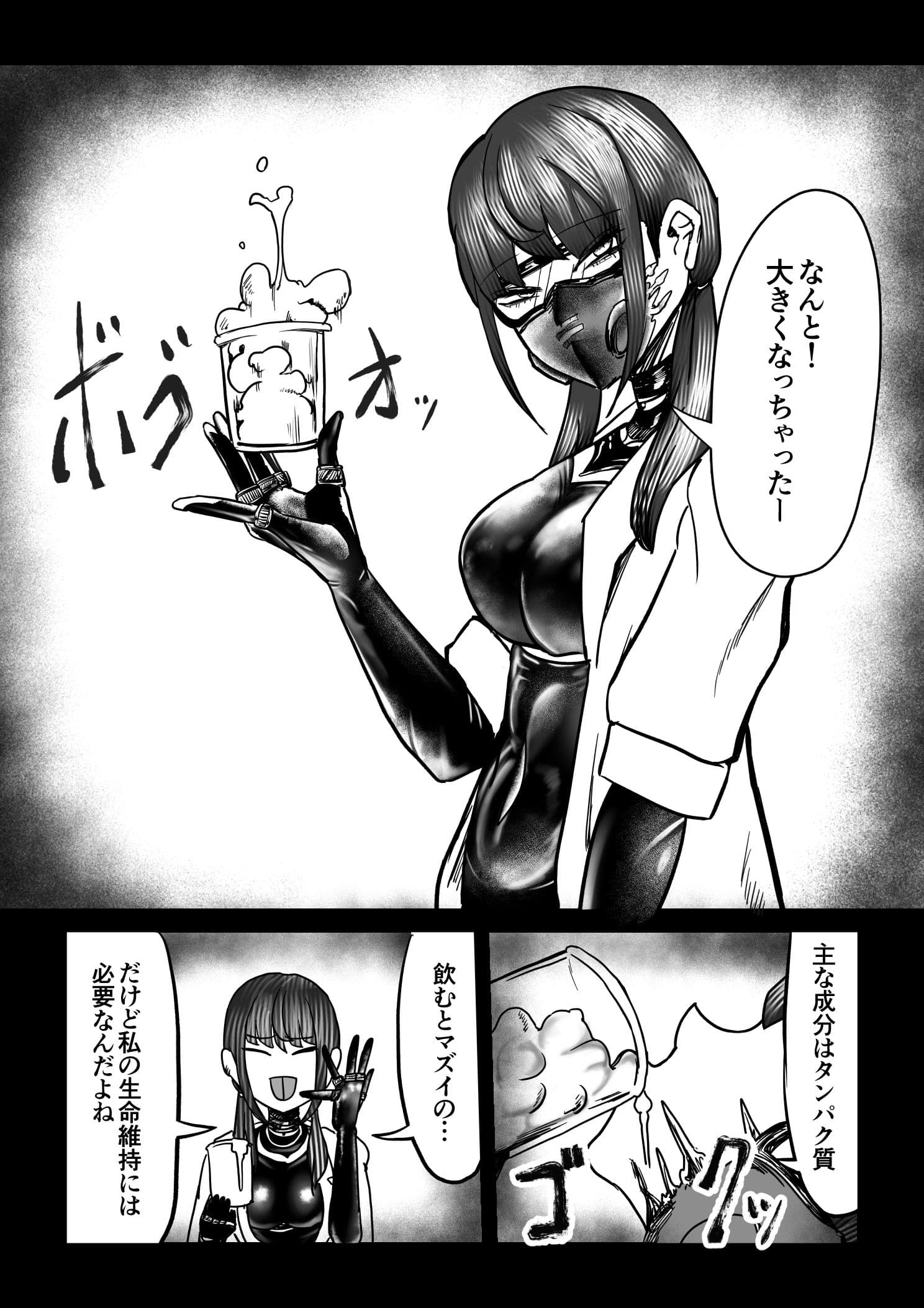 検搾エクスペリメント I サンプル 4