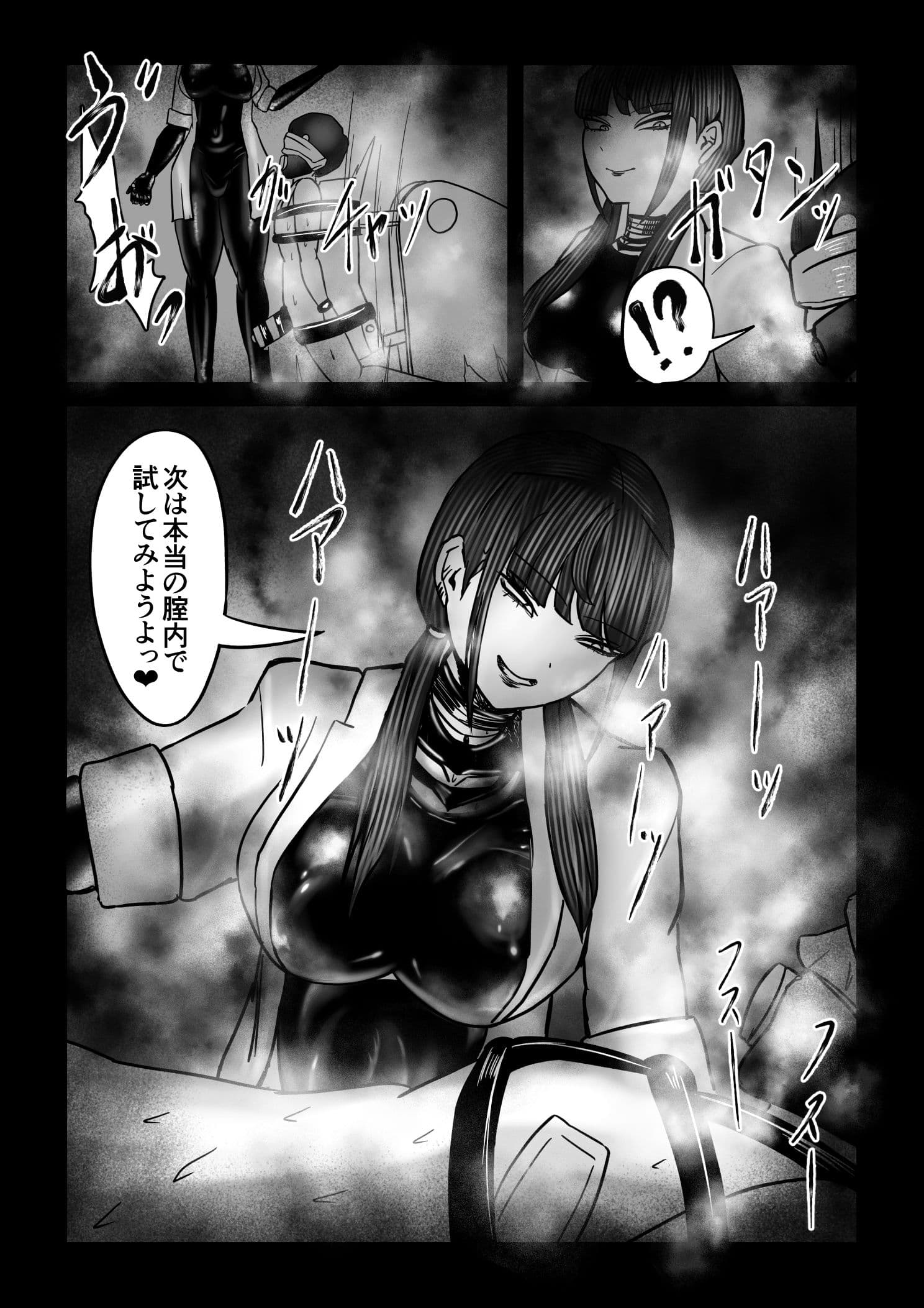 検搾エクスペリメント I サンプル 6