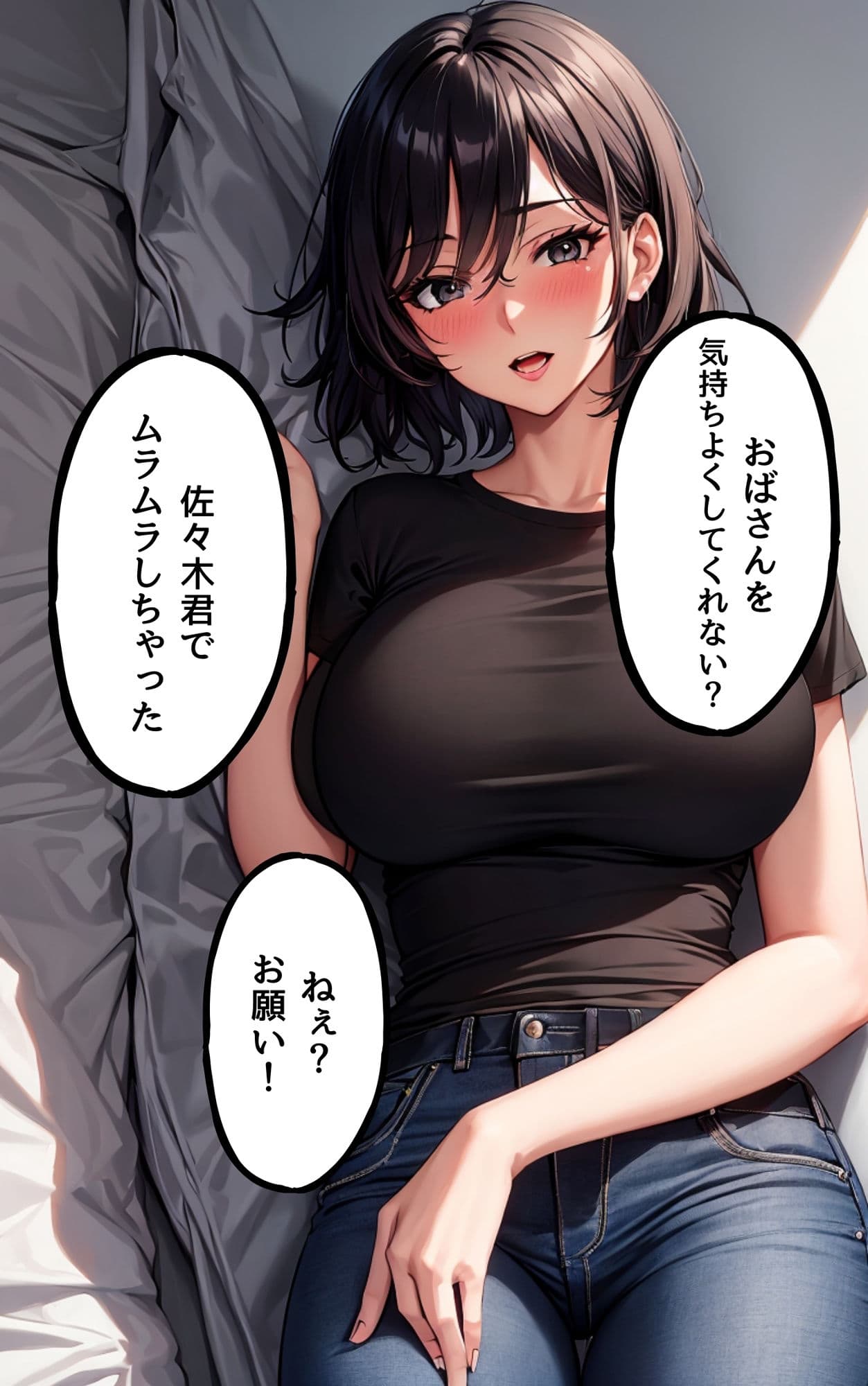 ふぁんたじすま 短編集 サンプル 8