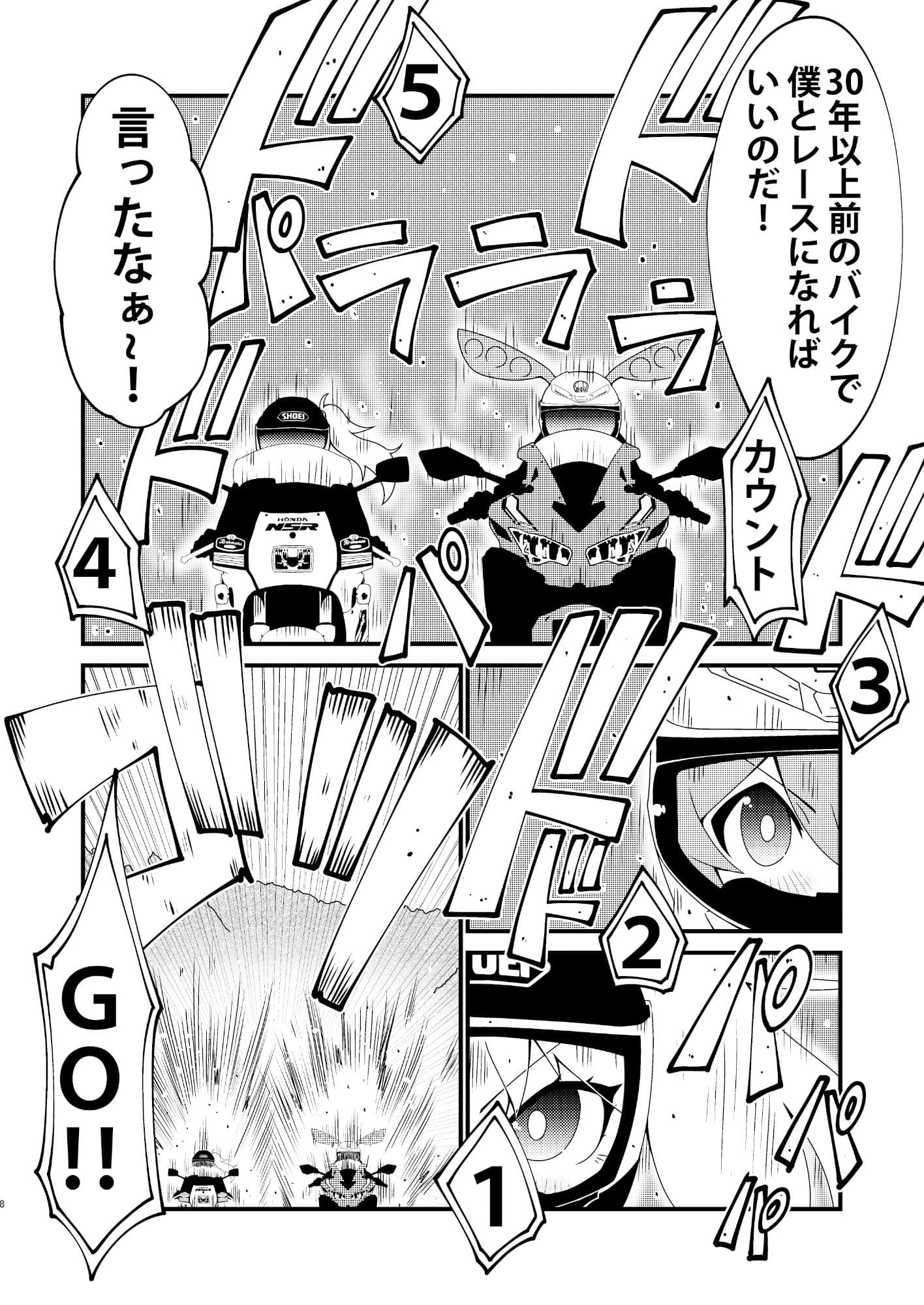 バイカロイズ紬 サンプル 3