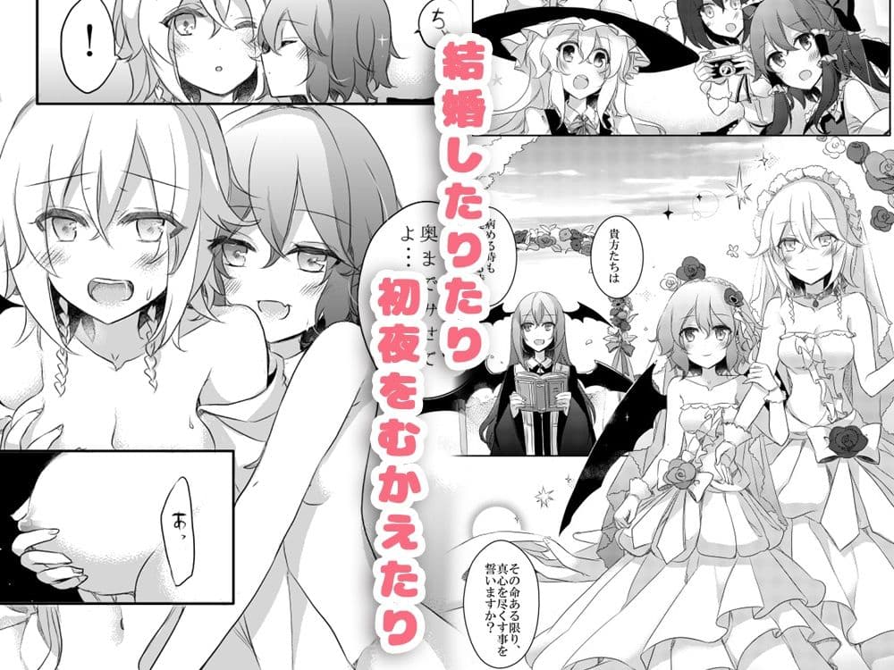 レミ咲短編集 you サンプル 3