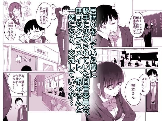 読めない君と サンプル 1
