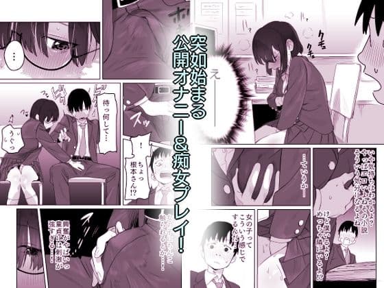 読めない君と サンプル 2