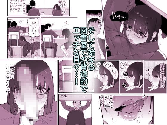 読めない君と サンプル 3