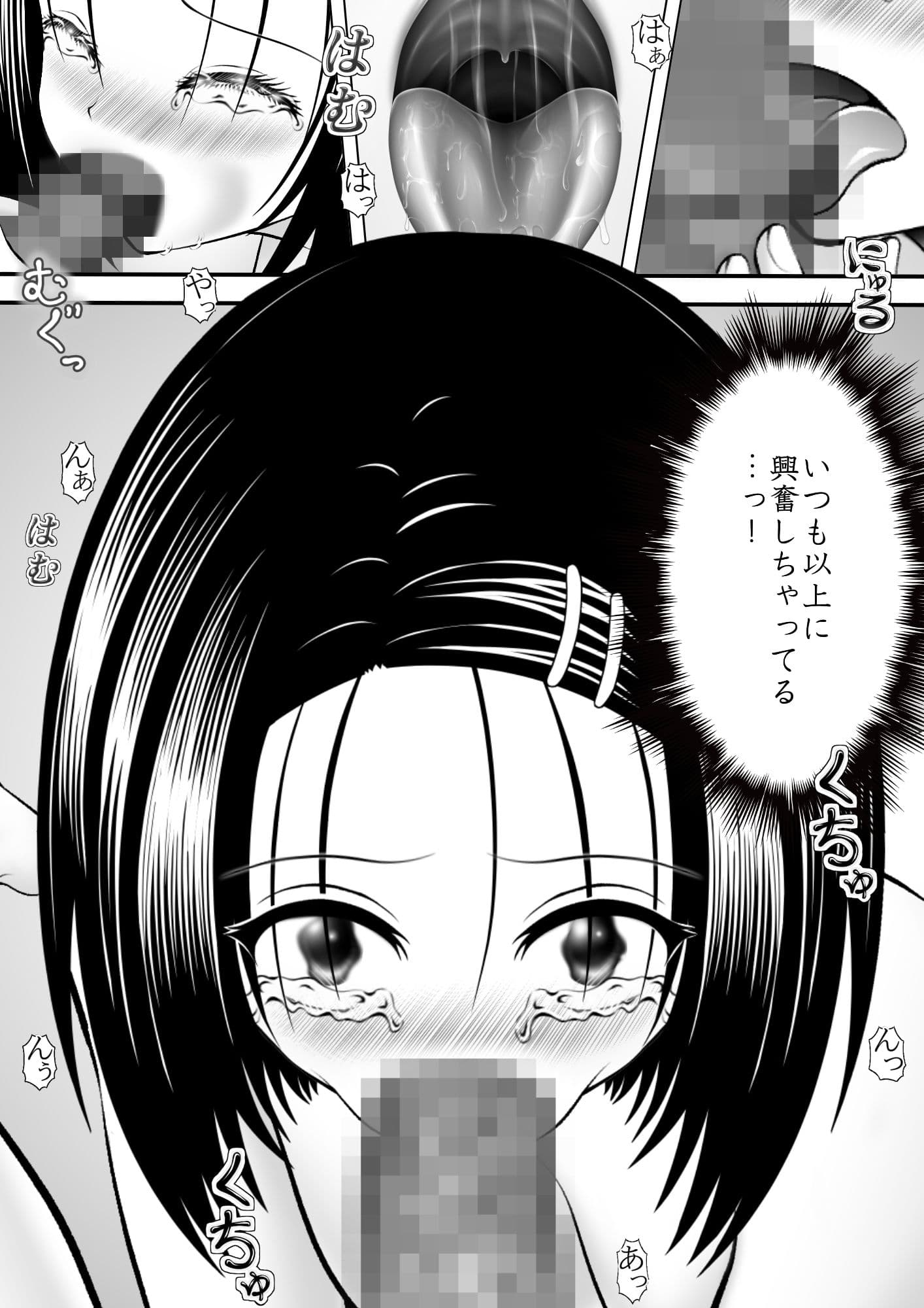 あらぶる〜委員長の濡れ場〜 サンプル 2