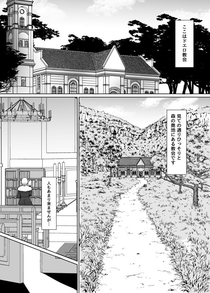 糸目でデカケツで絶対に孕まないオナホシスター サンプル 1