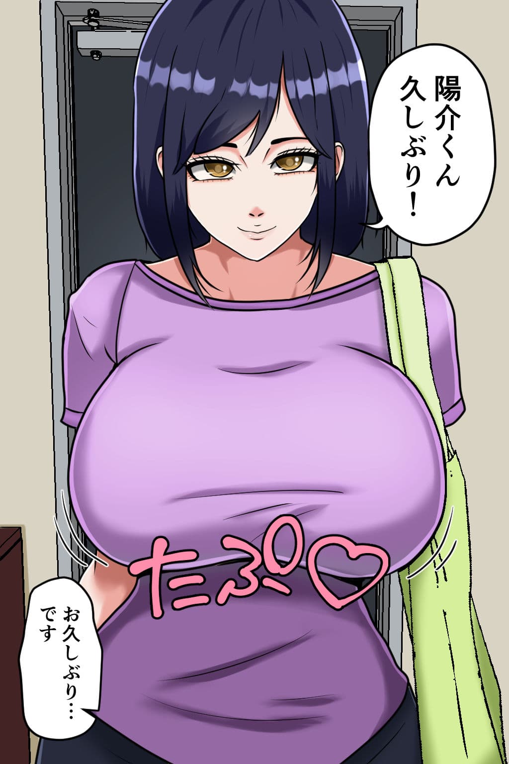 孕ませ睡眠姦 サンプル 1