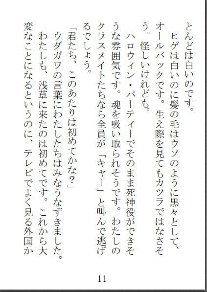 人質交換ゲーム サンプル 3