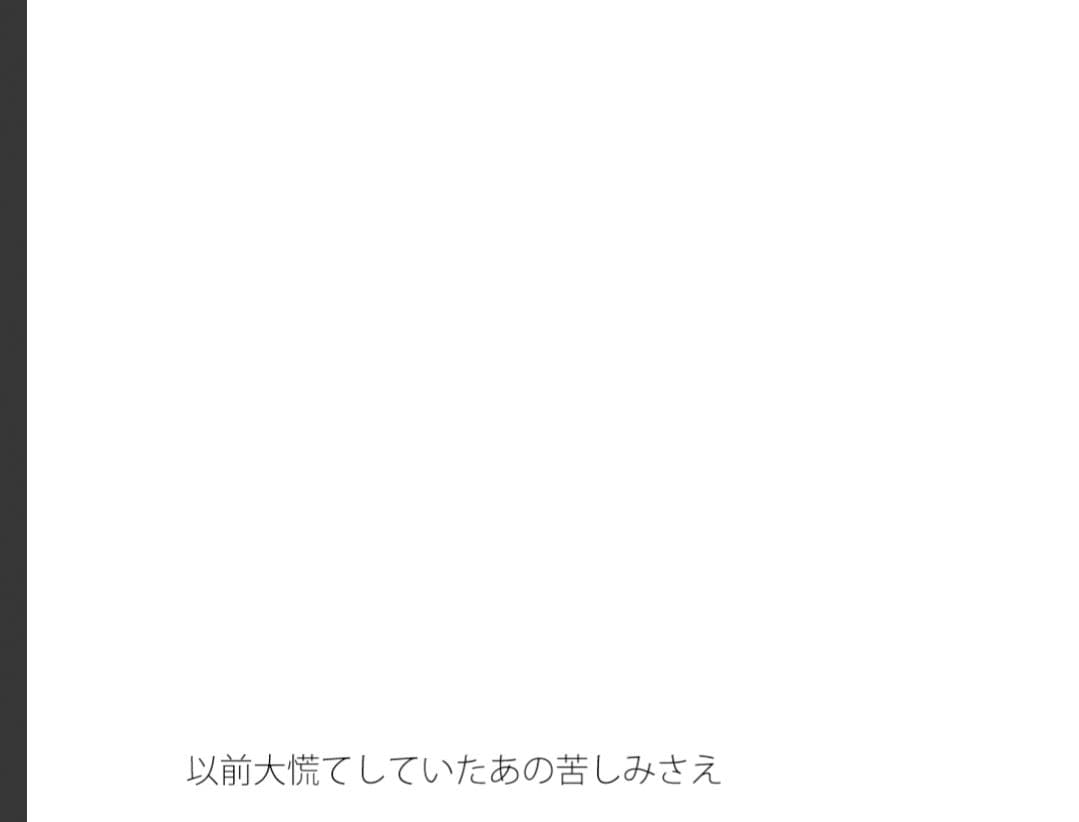 集約化される赤い血 サンプル 1