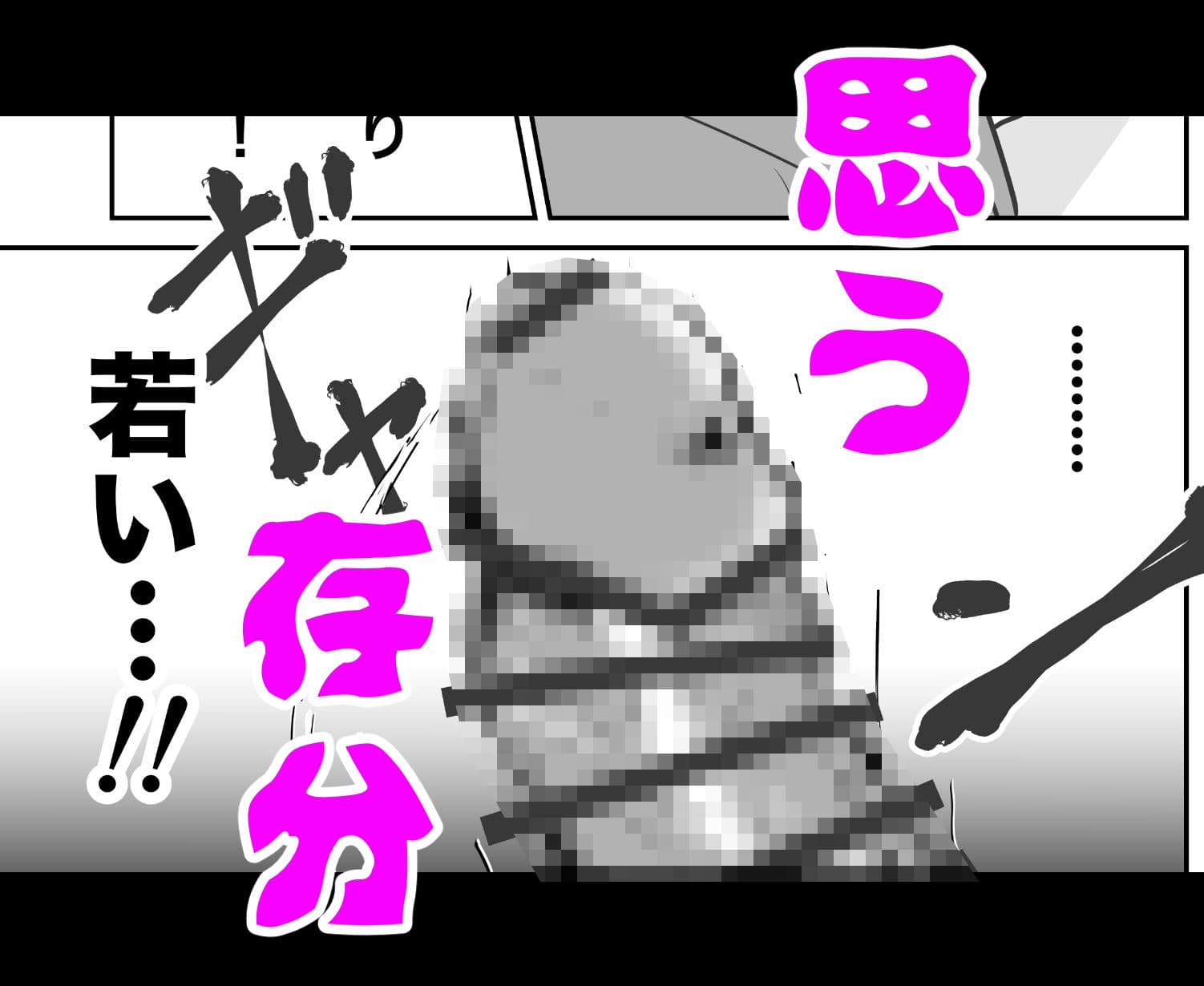 大学合格したら先生がセックスしてくれたった サンプル 5