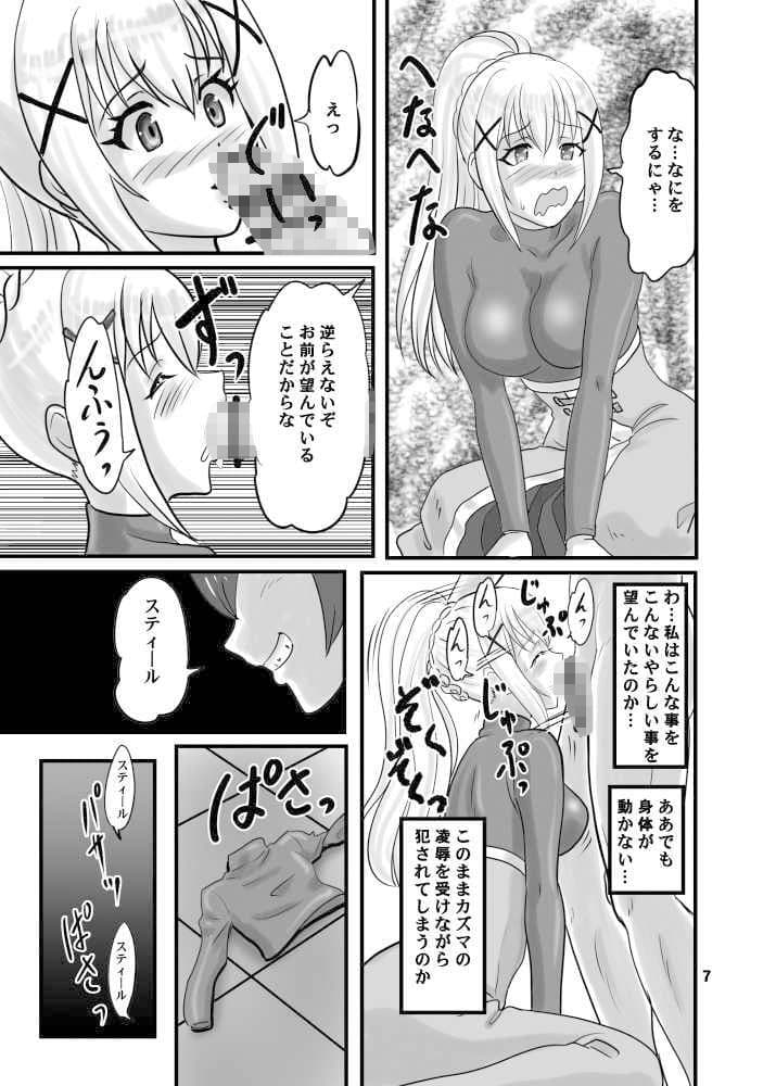 スティィィル！ サンプル 2