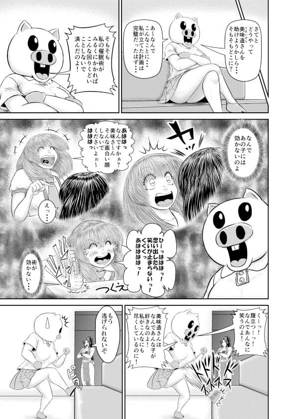 これで事件解決ホントに大丈夫？！ サンプル 1