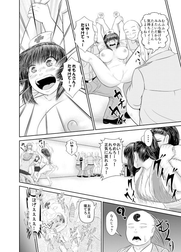 これで事件解決ホントに大丈夫？！ サンプル 5