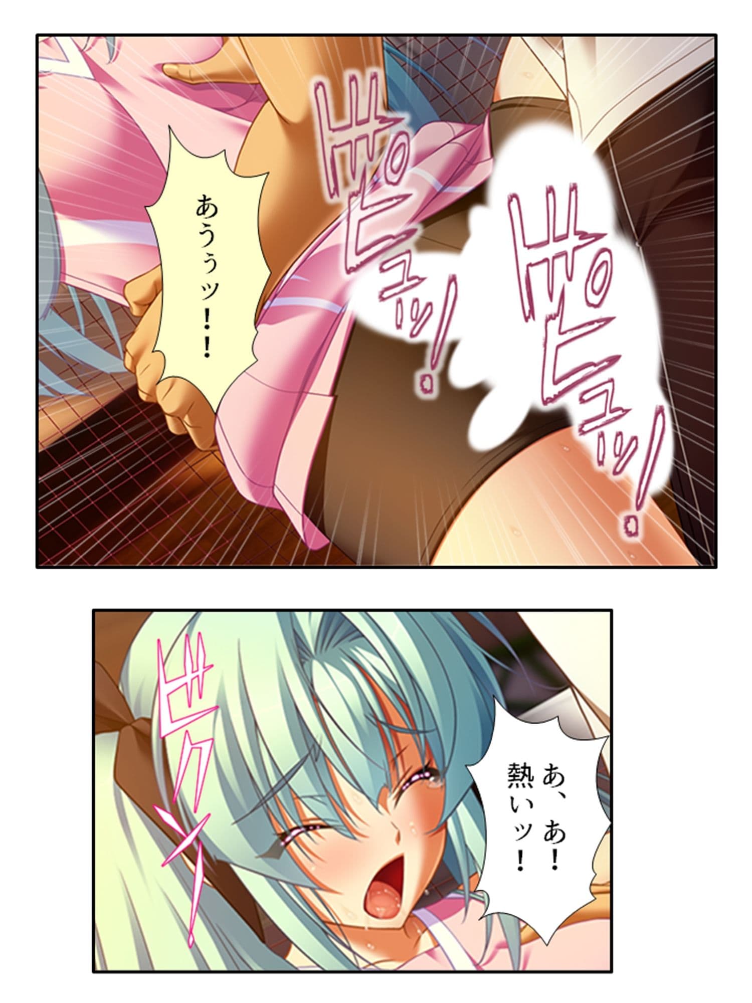 無知なお嬢様をメス堕ち教育で全員受精 6巻 サンプル 1