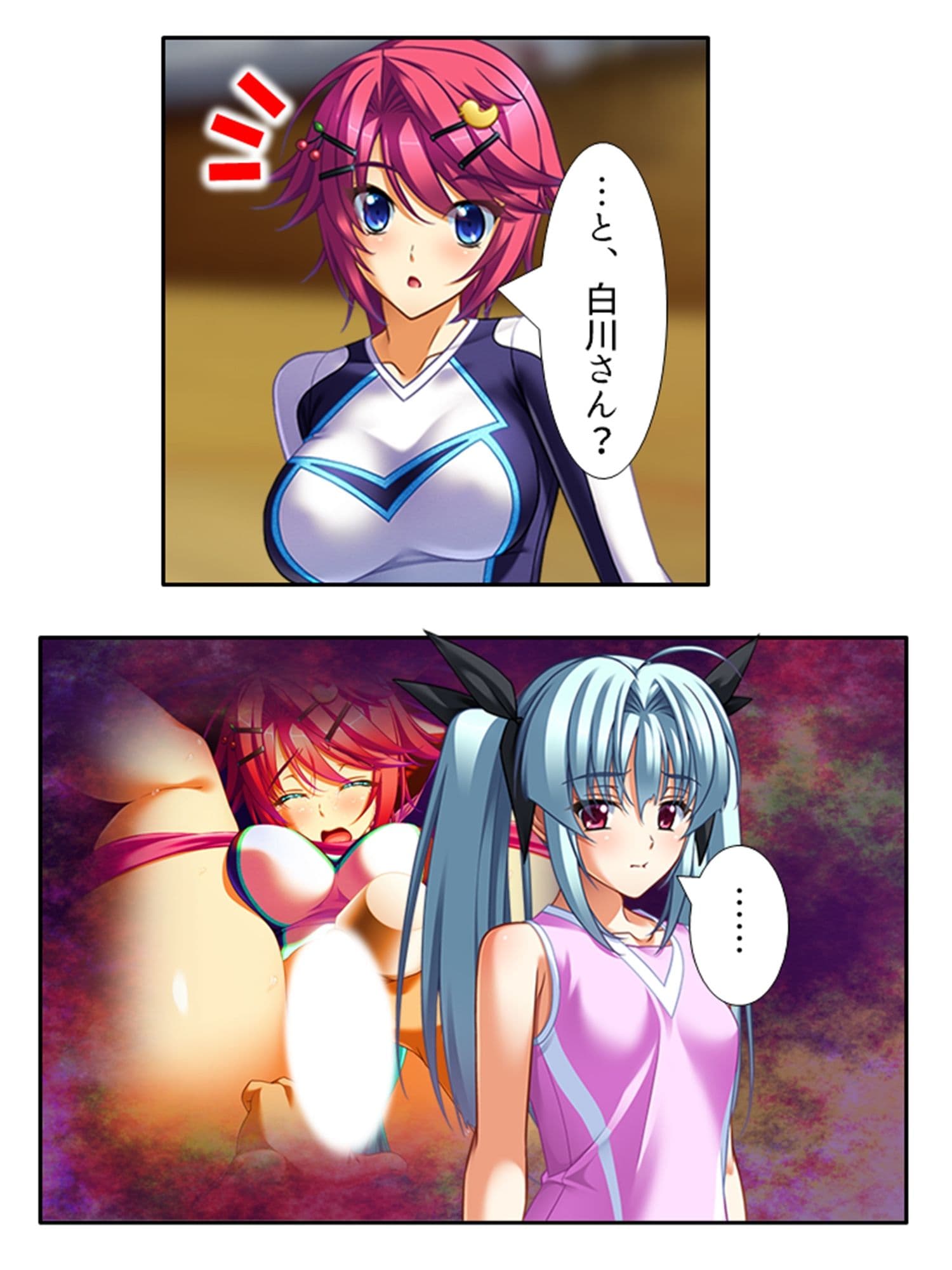 無知なお嬢様をメス堕ち教育で全員受精 6巻 サンプル 2