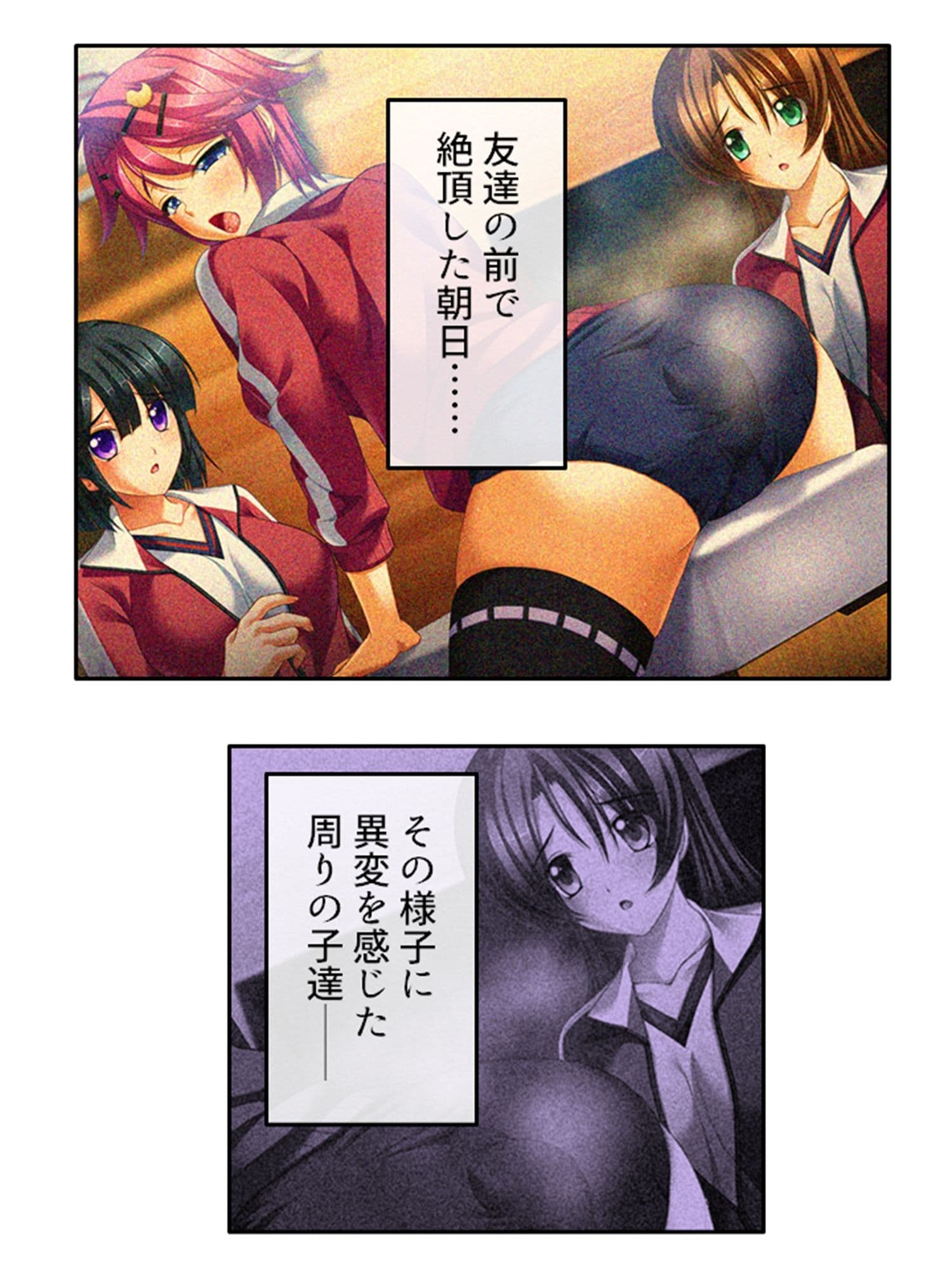 無知なお嬢様をメス堕ち教育で全員受精 6巻 サンプル 5