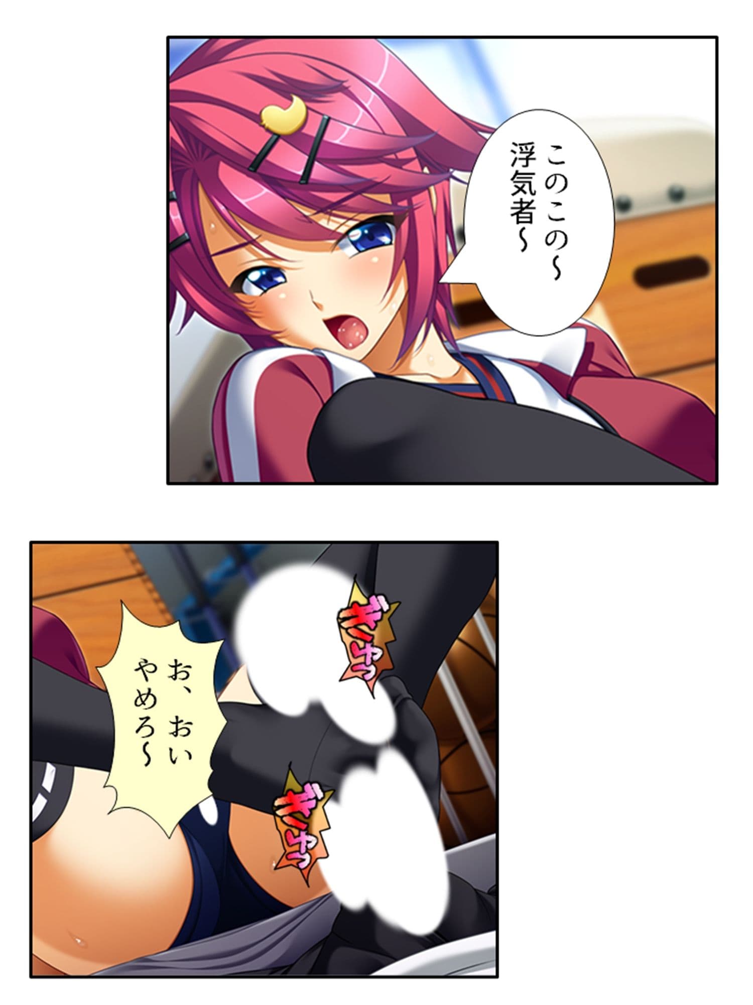 無知なお嬢様をメス堕ち教育で全員受精 6巻 サンプル 7