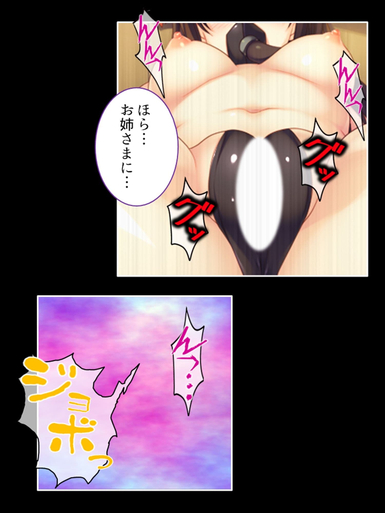 絶対メス堕ち最終試験!くのいちに迫る快楽地獄 4巻 サンプル 7