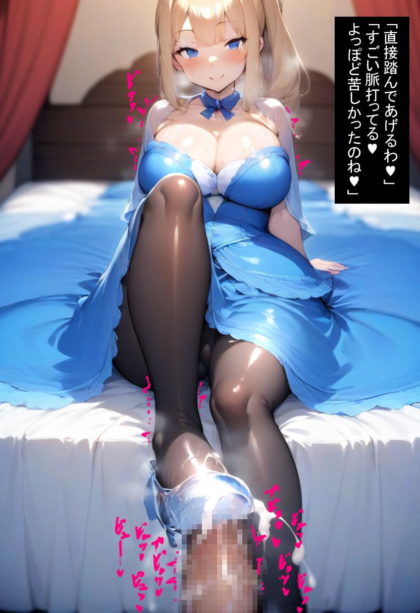 Beauty with Glass サンプル 2