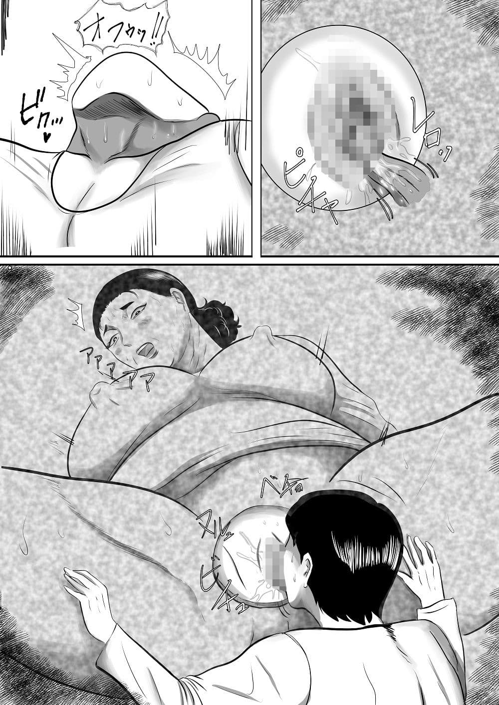 近所の友達のお母さんを寝取る僕 サンプル 7