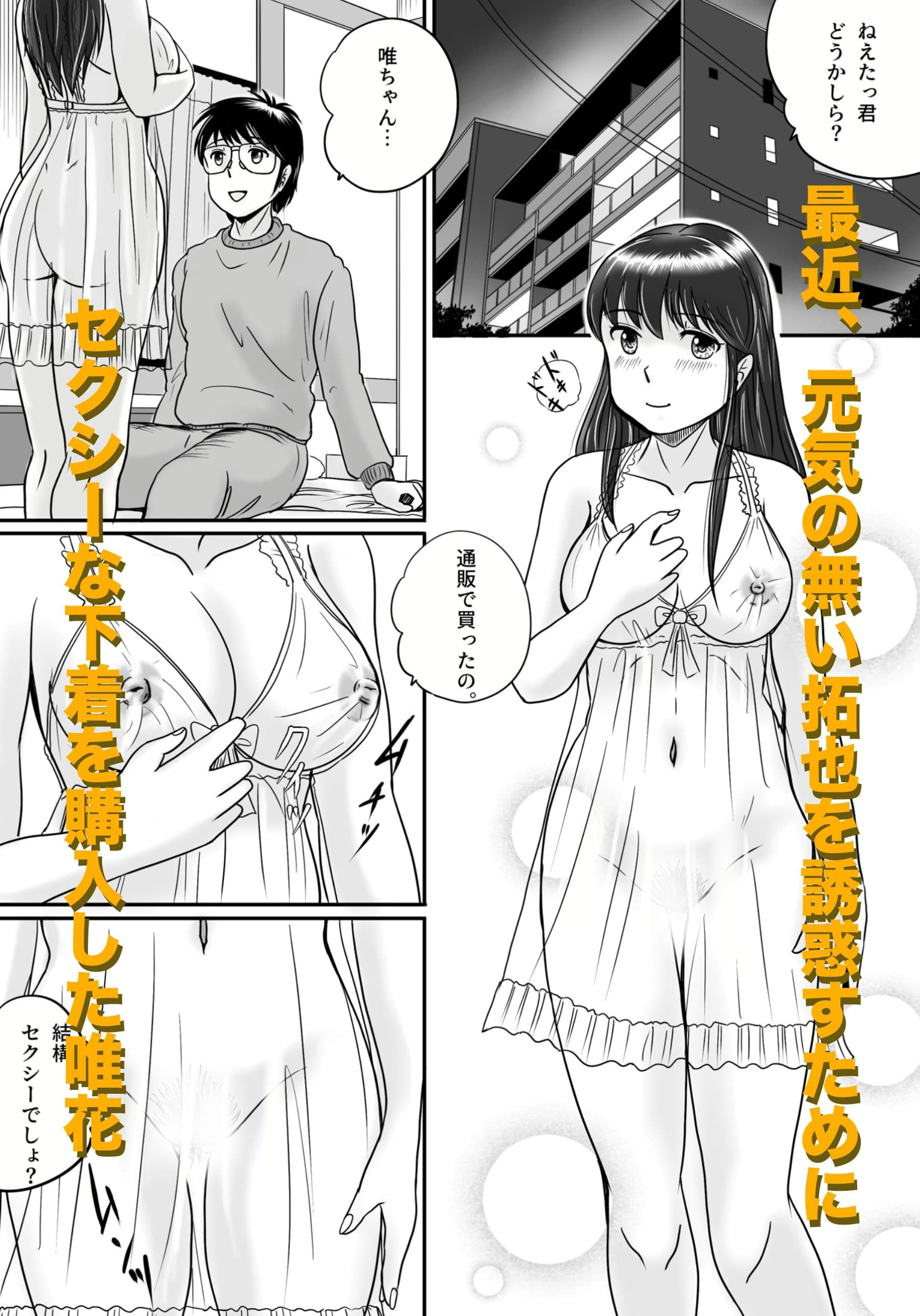 失われたペンダント3 サンプル 1