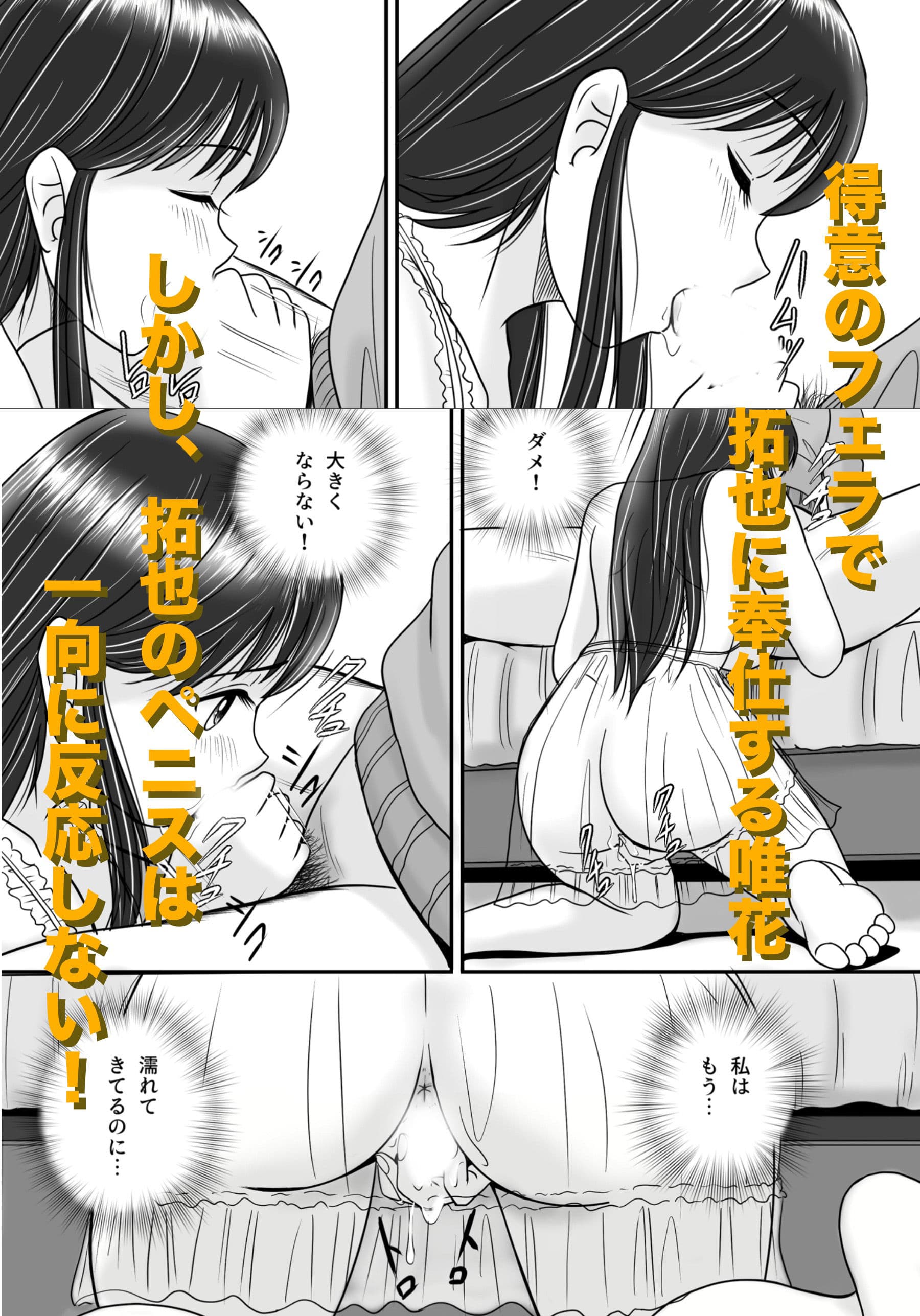 失われたペンダント3 サンプル 2