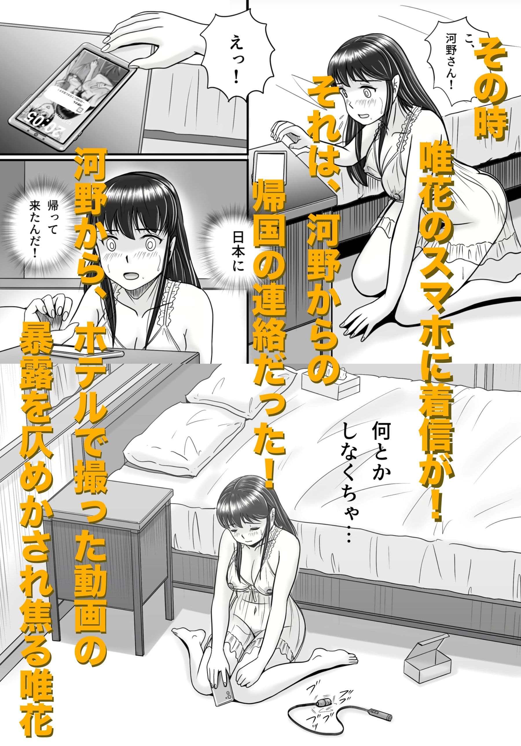 失われたペンダント3 サンプル 7