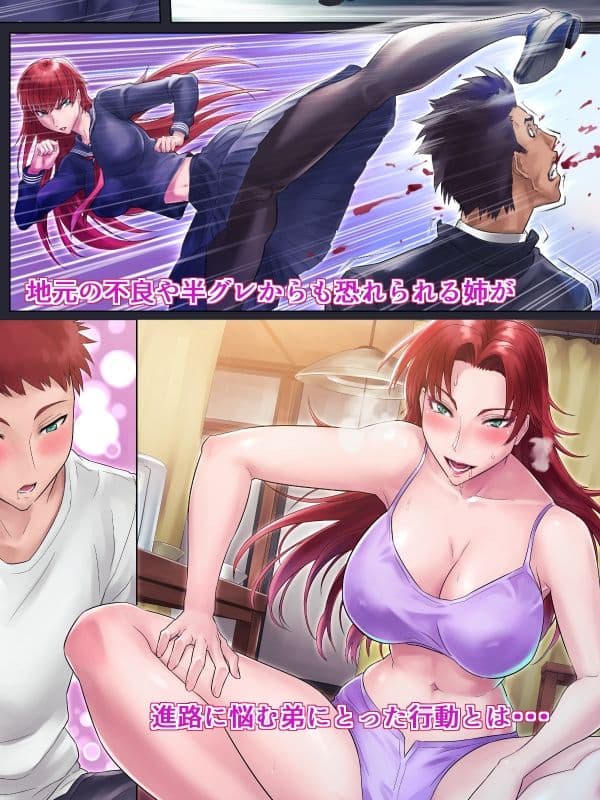 グラスタートル姉弟漫画ダブルパック サンプル 3