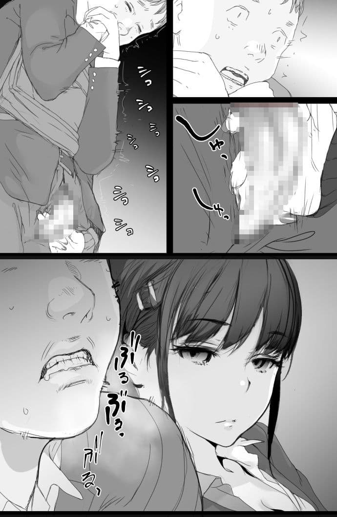 通勤電車でおっぱいを見せにくる娘がいて困ってます2 サンプル 8