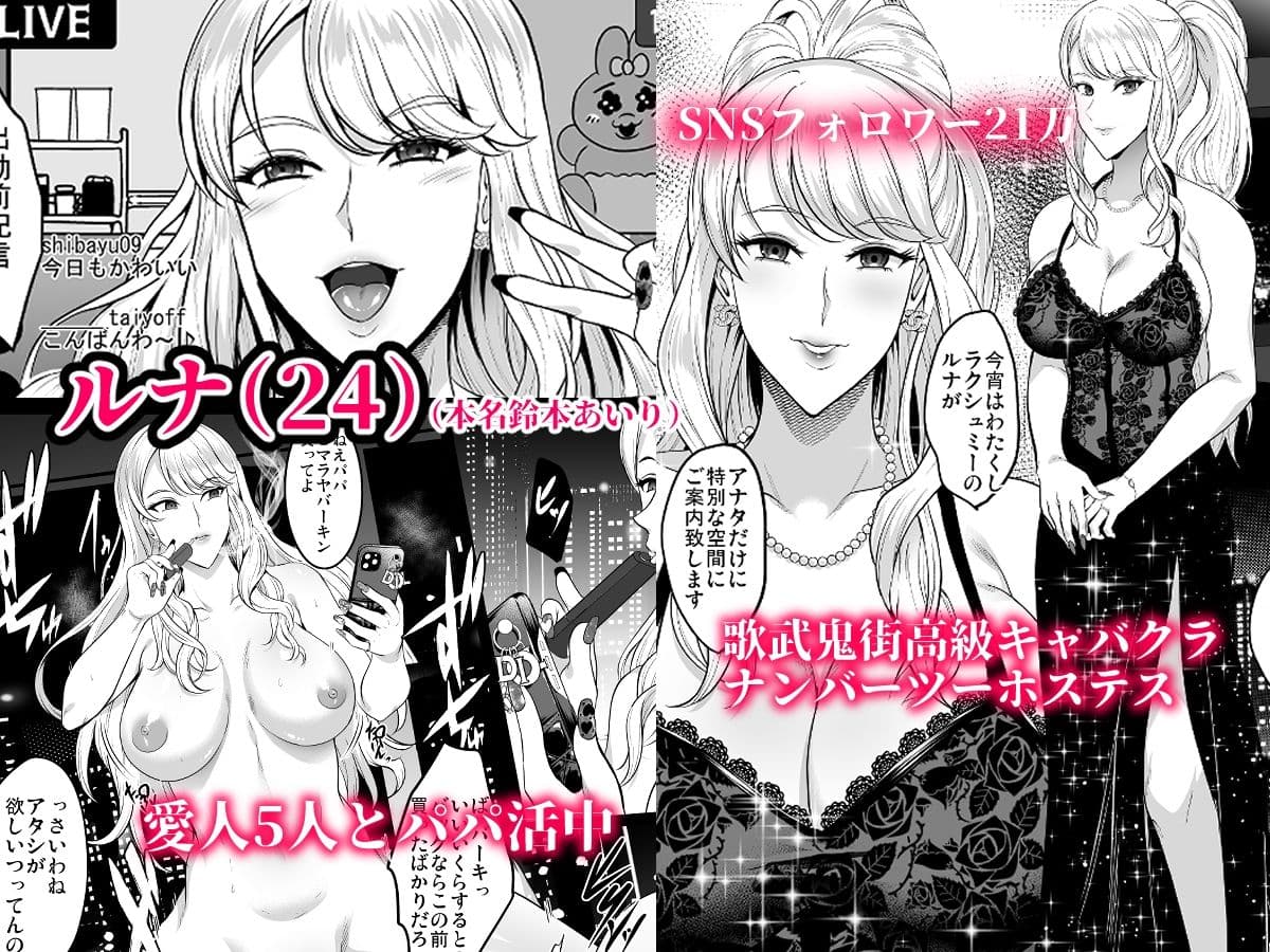 淫慾の塔 サンプル 5