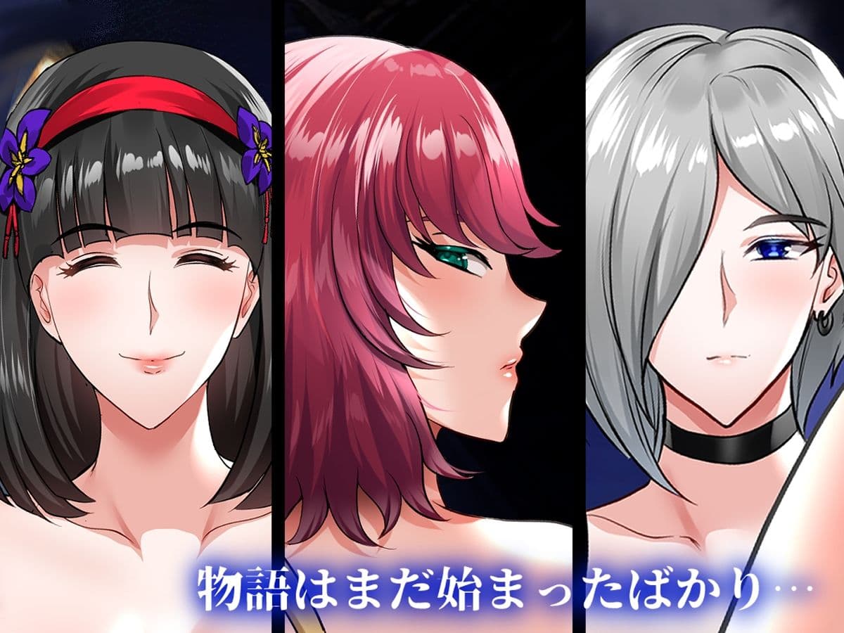 淫慾の塔 サンプル 8