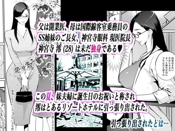 NTRミッドナイトプール しーずん2 ＃1 サンプル 1