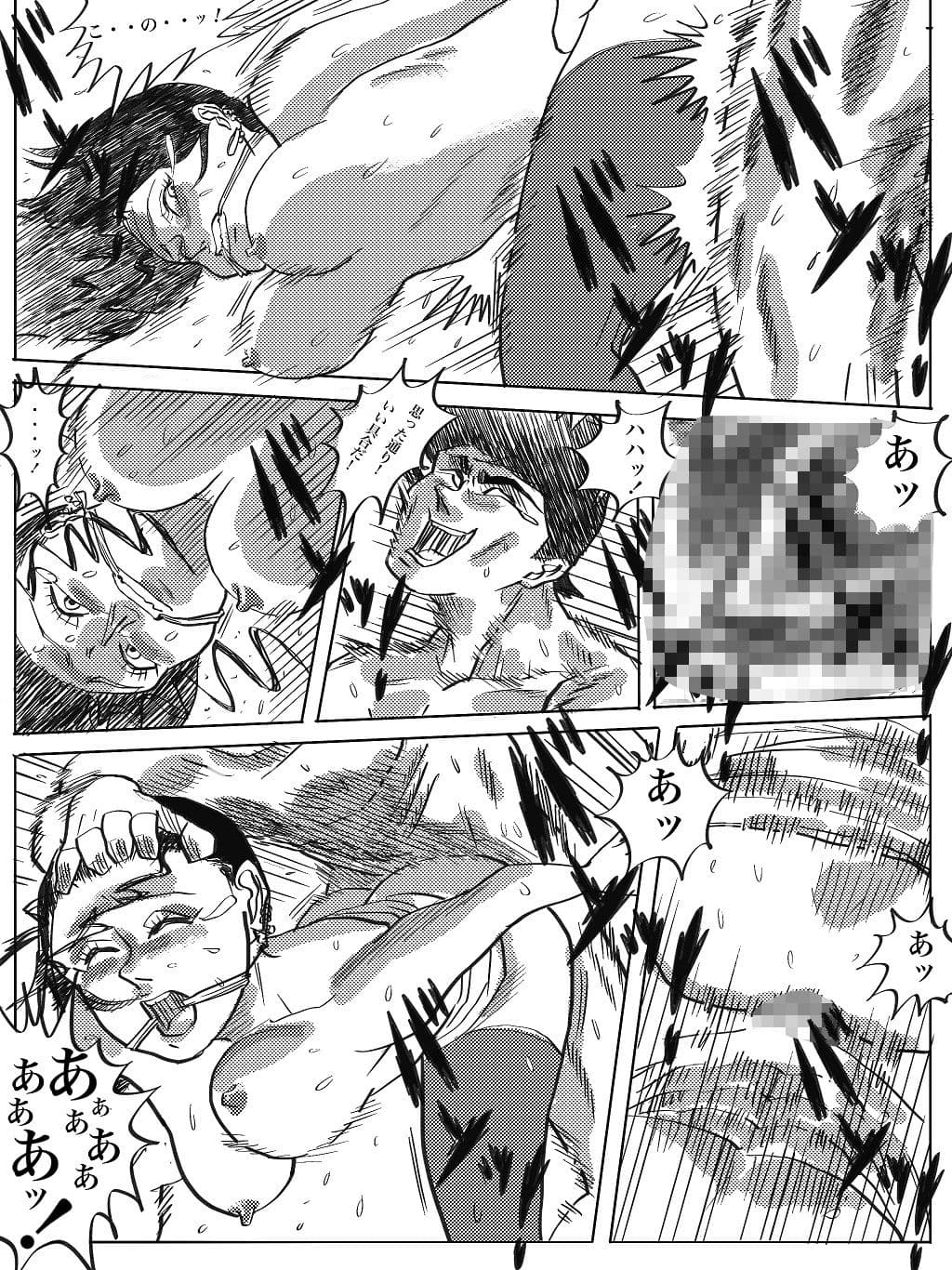 黒髪強気GAL尾行レ〇プ サンプル 3