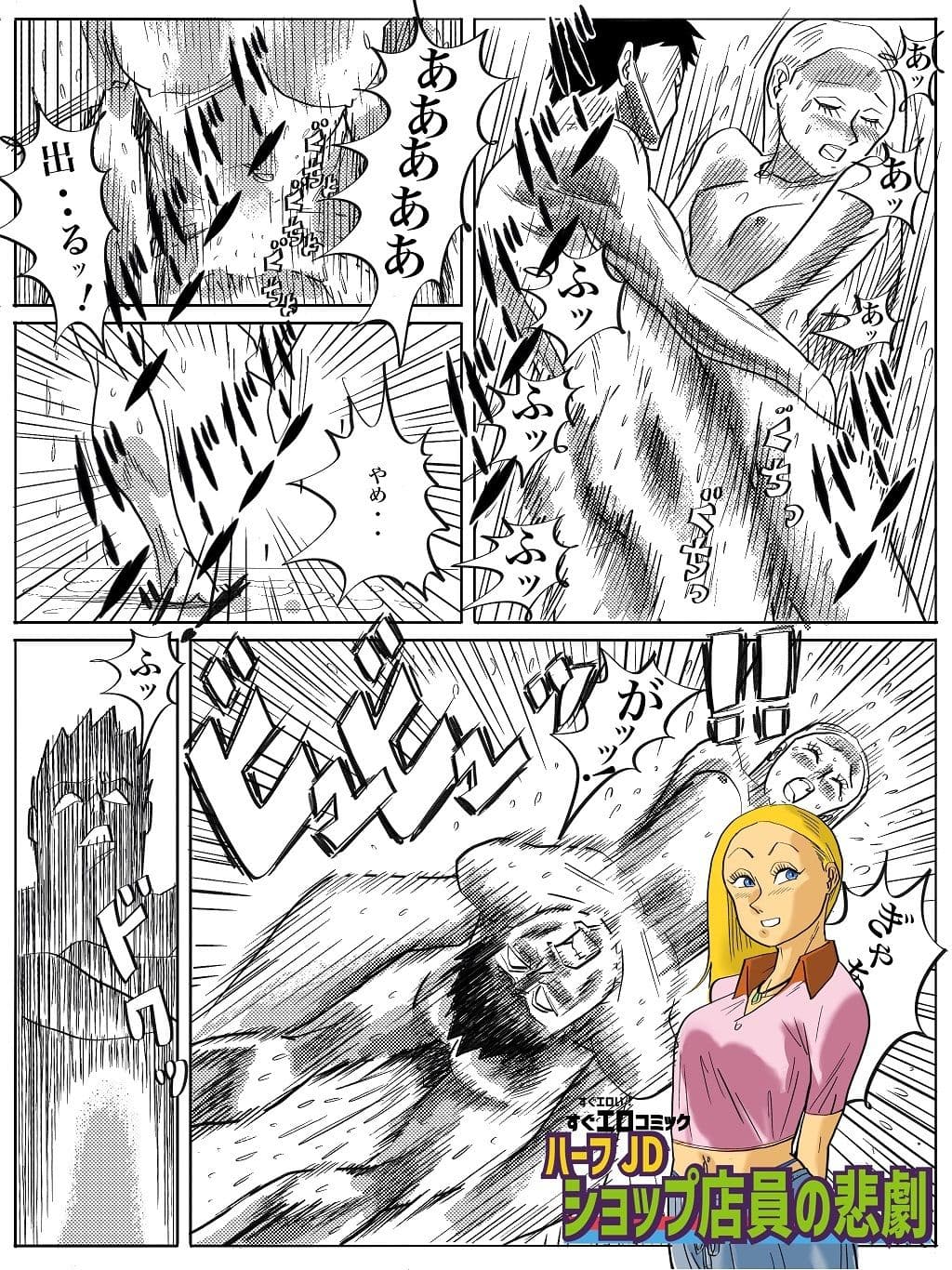 すぐエロコミック総集編 サンプル 3