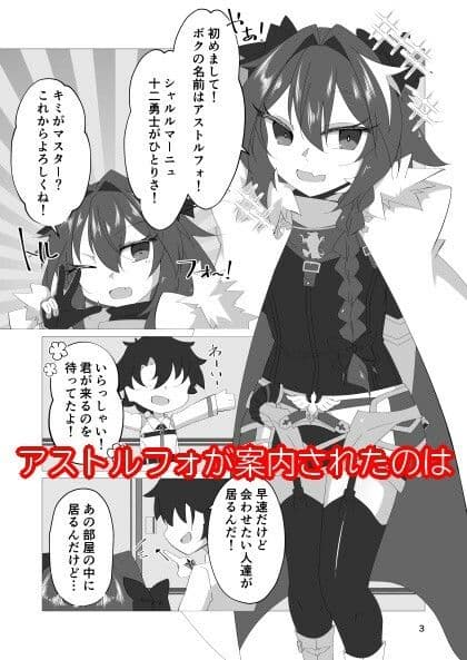 信じて送り出した端末が妊娠しているわけがない サンプル 1