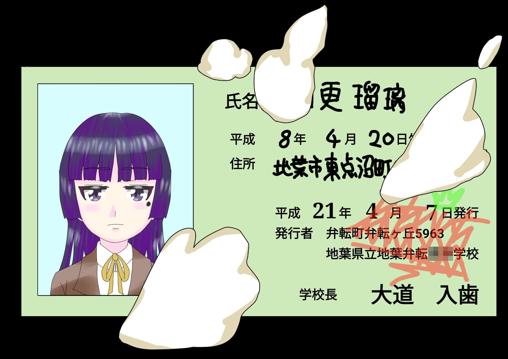 俺の妹たちがこんなにめちゃくちゃにされるはずがない サンプル 2