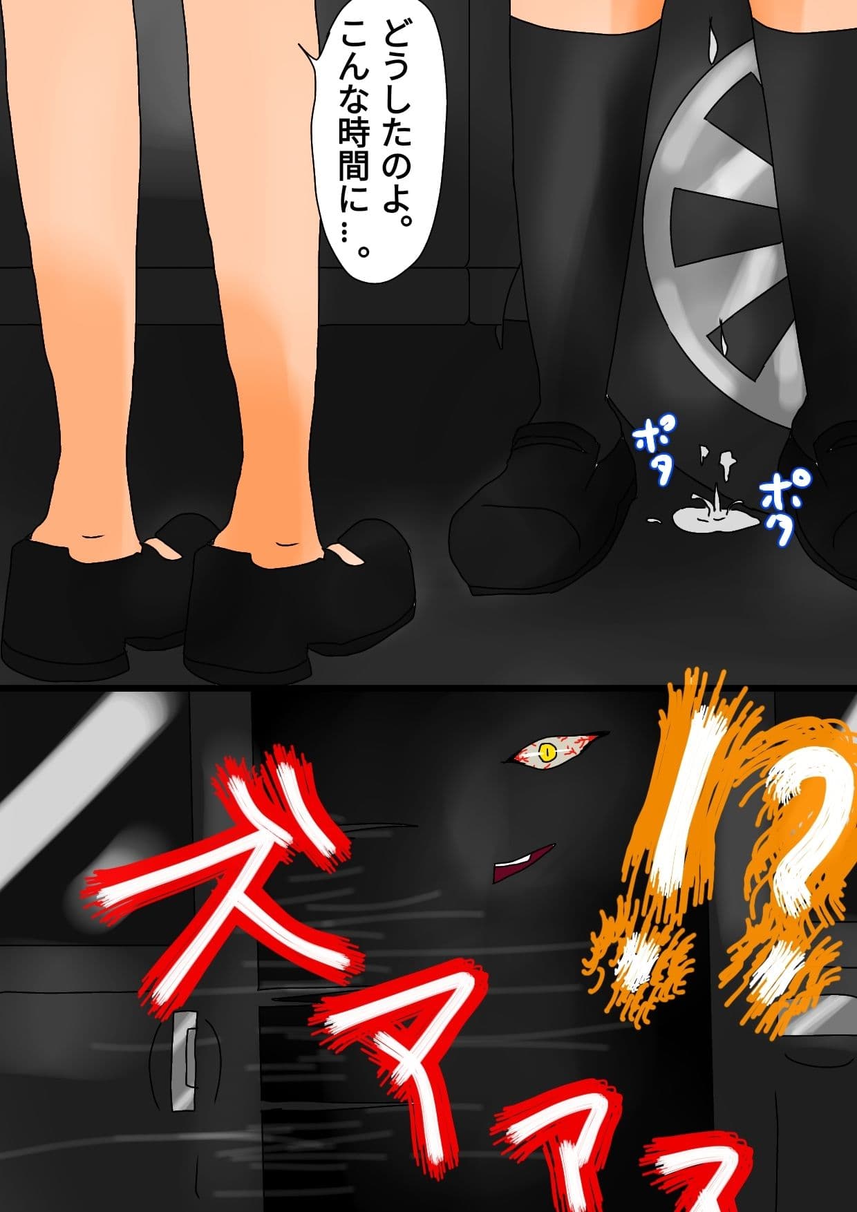 俺の妹たちがこんなにめちゃくちゃにされるはずがない サンプル 4