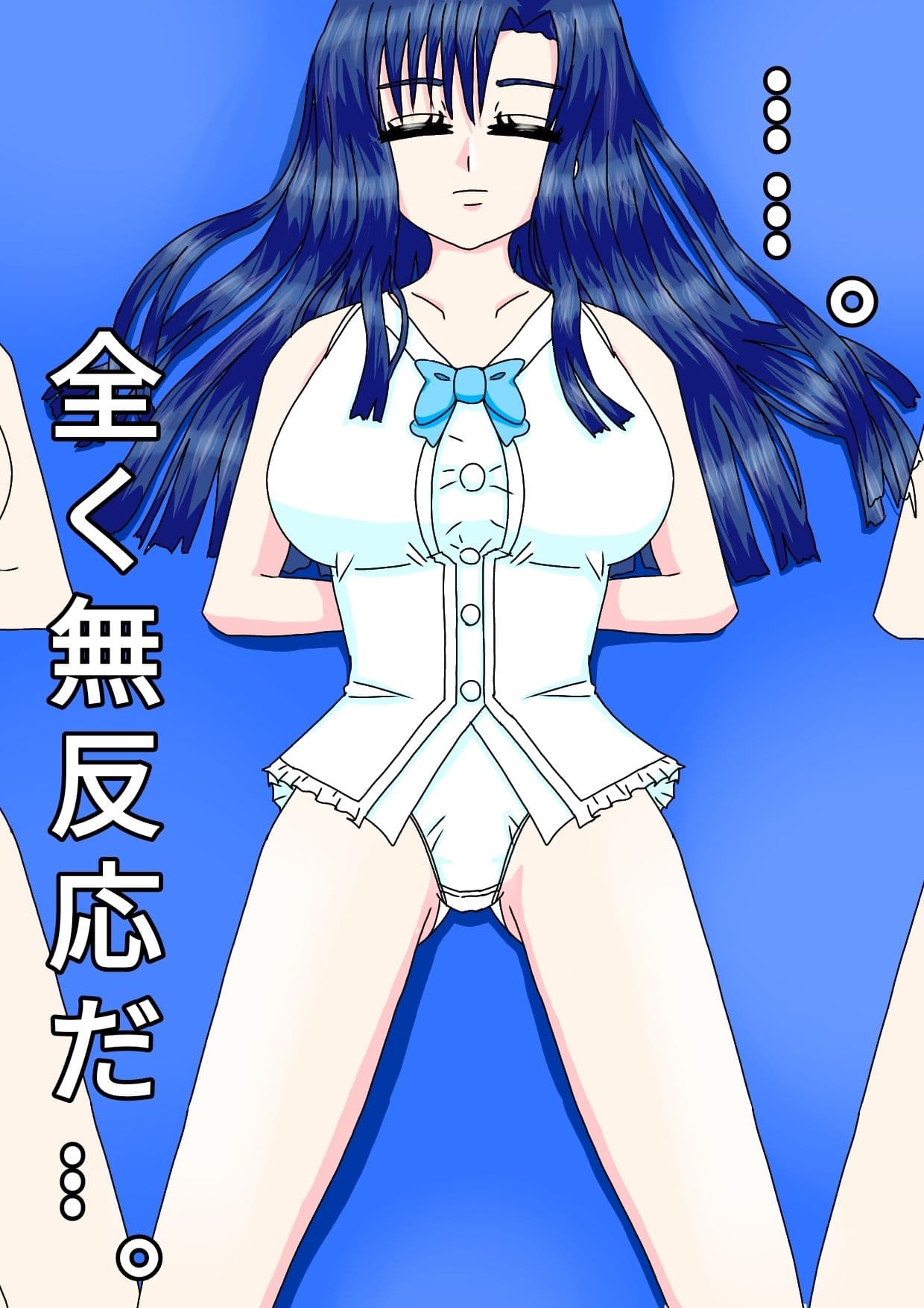 A○ka麻酔・昏●姦 サンプル 2