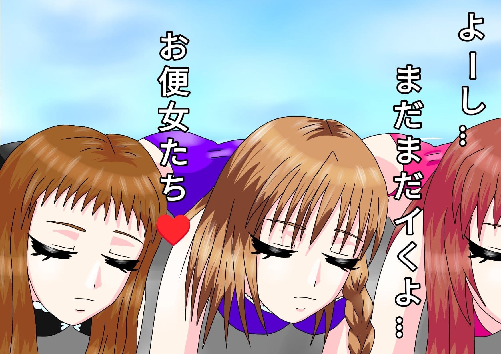 A○ka麻酔・昏●姦 サンプル 7