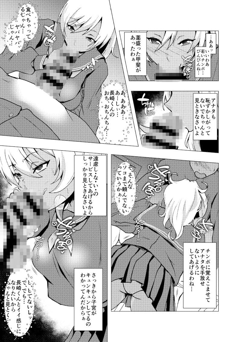 あなたに皮ってお悩み解決 なんでも相談ど・こ・ろ サンプル 5