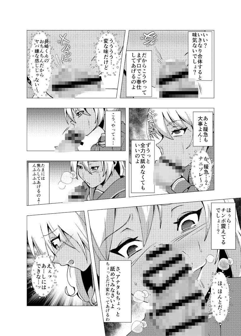 あなたに皮ってお悩み解決 なんでも相談ど・こ・ろ サンプル 6