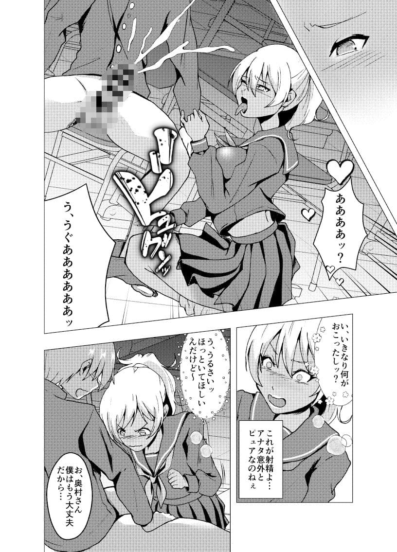 あなたに皮ってお悩み解決 なんでも相談ど・こ・ろ サンプル 7