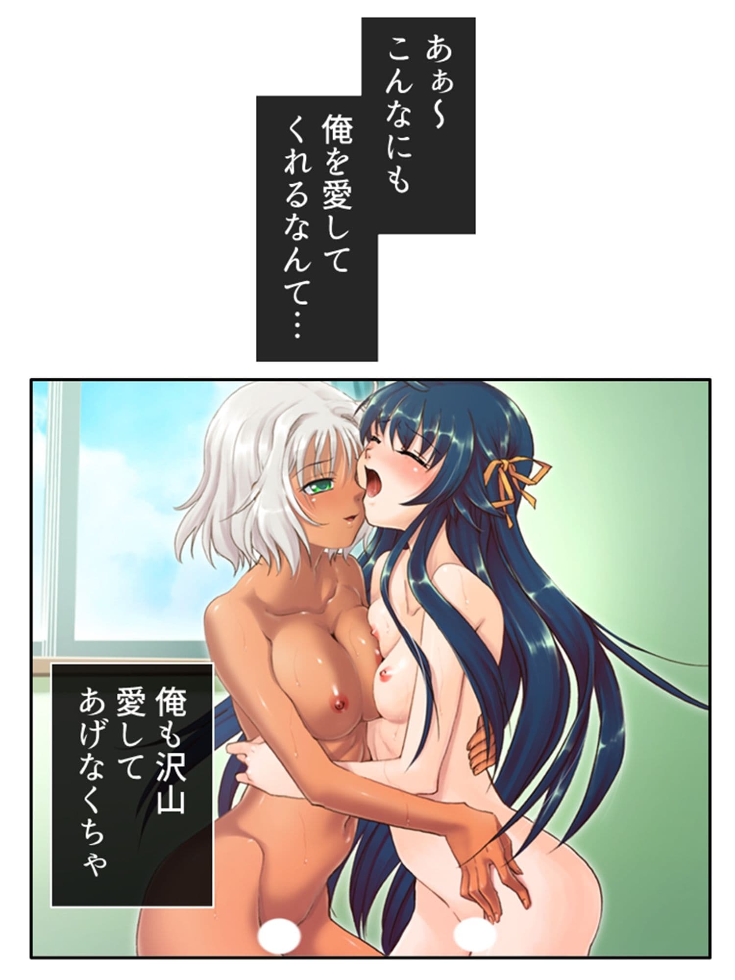 初めて同士の僕と彼女がスワッピングにハマるまで！？ 4巻 サンプル 10