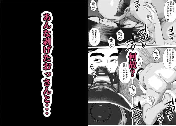 僕の美人家庭教師の授業は中出しが必須科目です サンプル 3